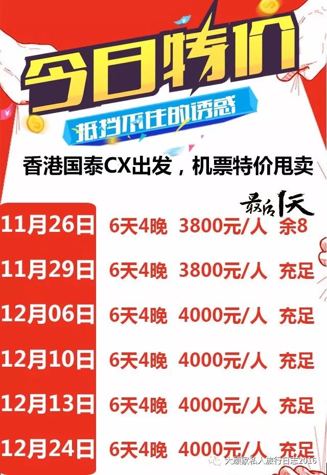 2024今晚香港开特马,节约解答解释落实_内含版96.639