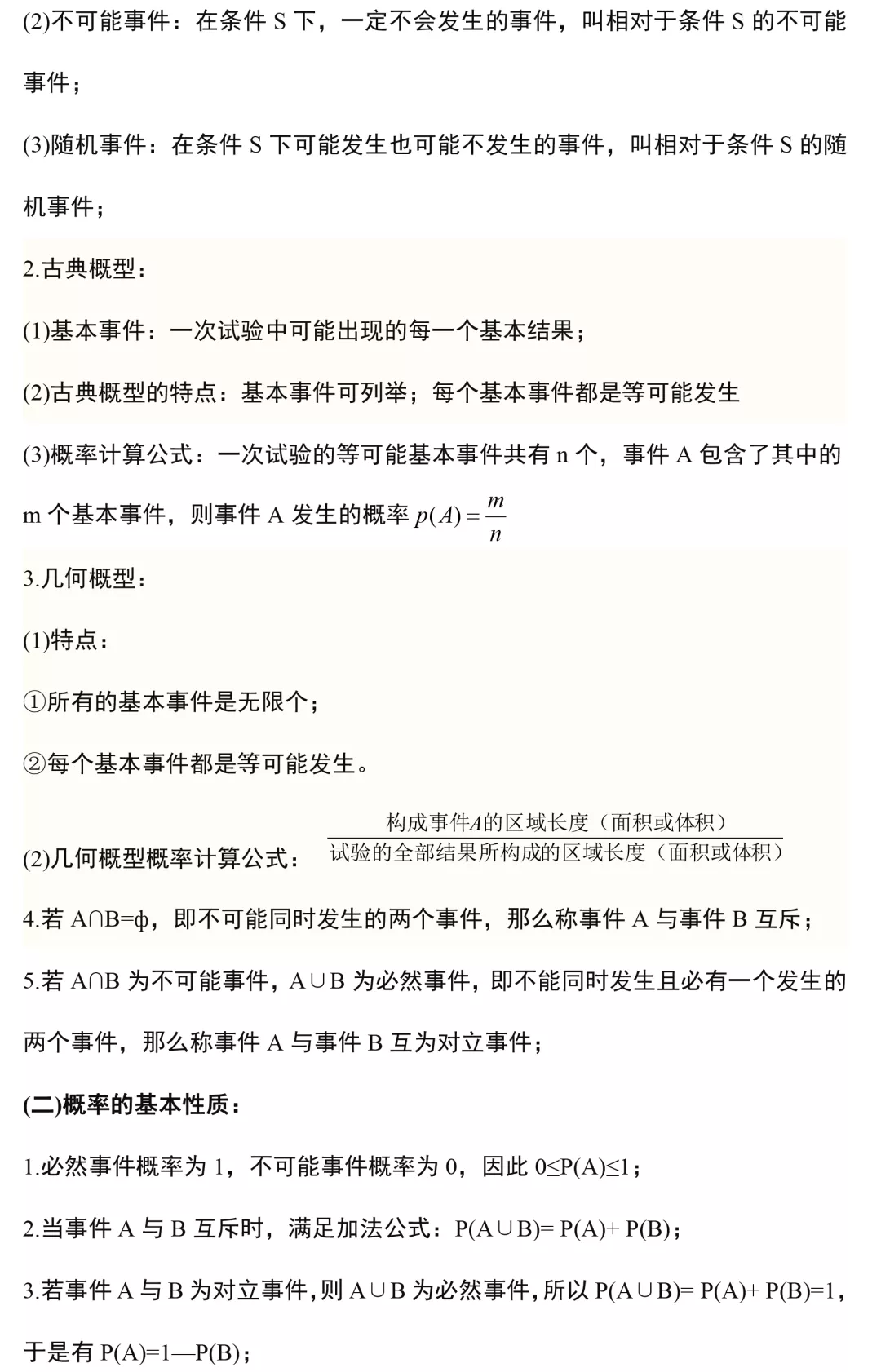 王中王免费资料大全料大全一精准,实际数据说明_随意集54.812