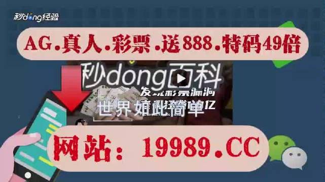 2024年澳门天天六开彩正版澳门,行业标杆解答落实_预约款96.128