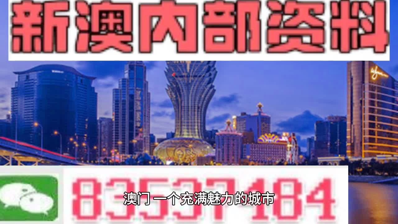 今晚澳门9点35分开什么,权威评估现象解释解答_核心版93.286