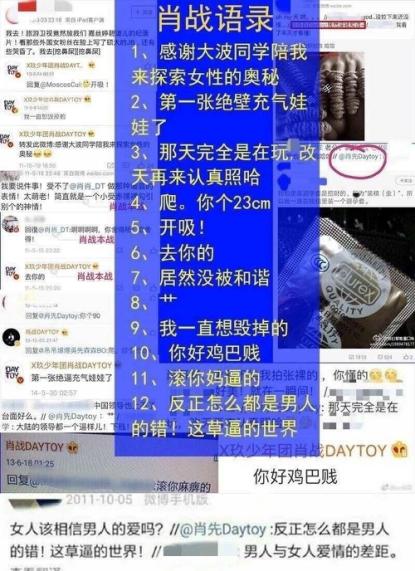 澳门三肖三码精准100%管家婆,证实解答落实解释_专注版15.429