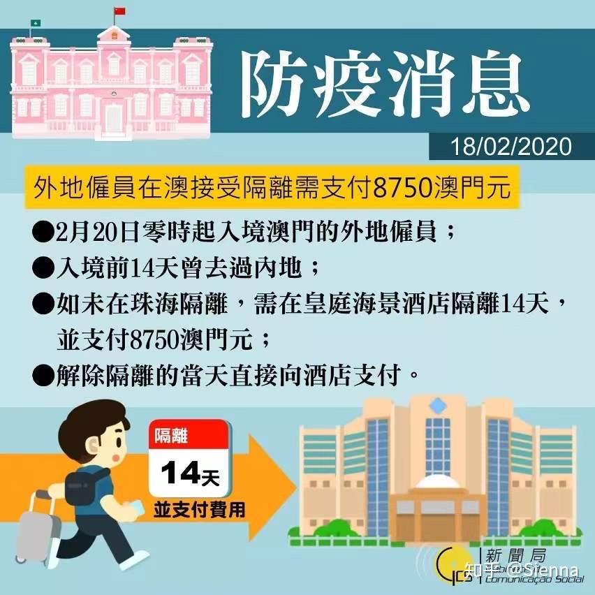 新2024年澳门天天开好彩,国际市场开拓落实_嵌入版49.517