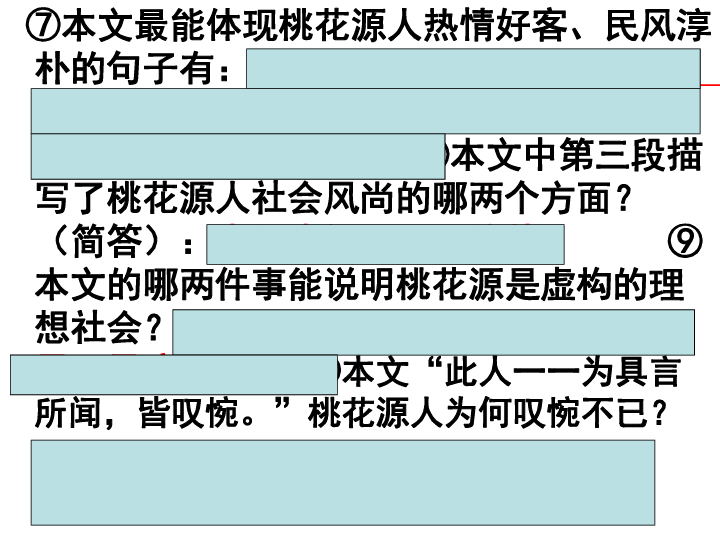 公司介绍 第7页