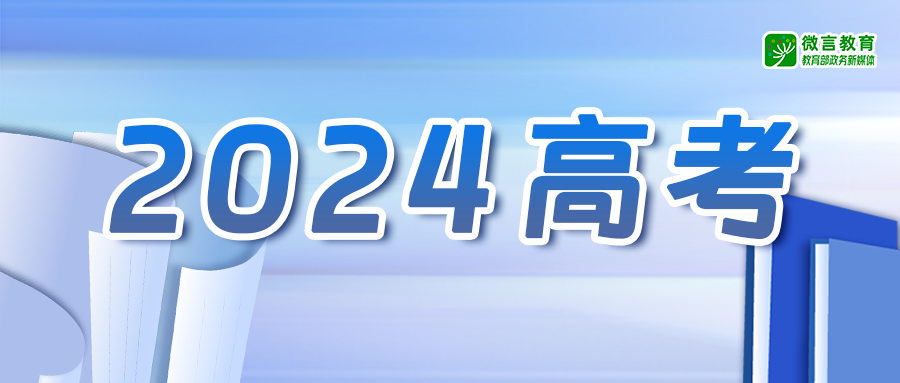 2024年澳彩免费公开资料,创新思路解答解释方案_速配款52.149