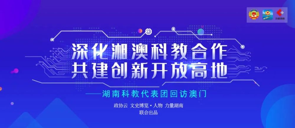 新澳精准资料免费提供濠江论坛,定位优化解析落实_变动品97.825