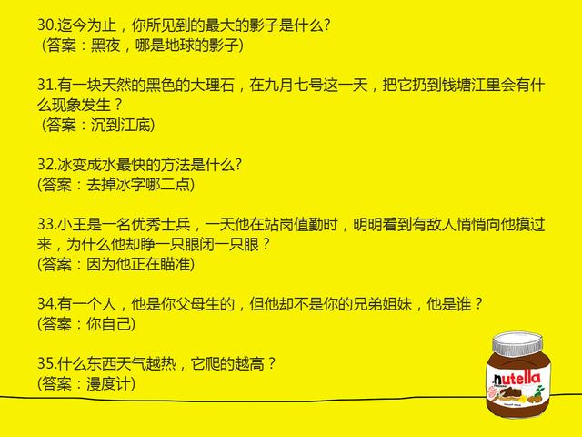 澳门资料大全正版资料2024年免费脑筋急转弯,专营解答解释落实_精致型75.983