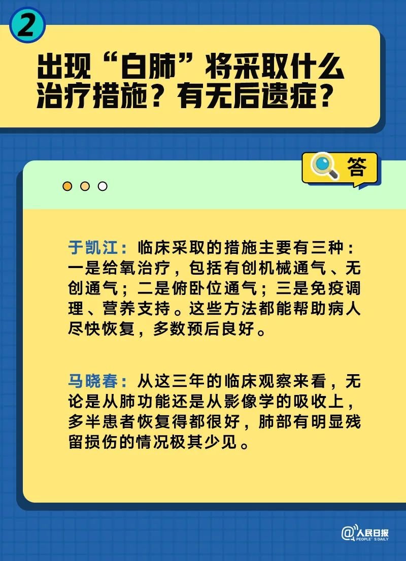 777788888管家婆必开一肖,实效性解答方案_活跃版37.74