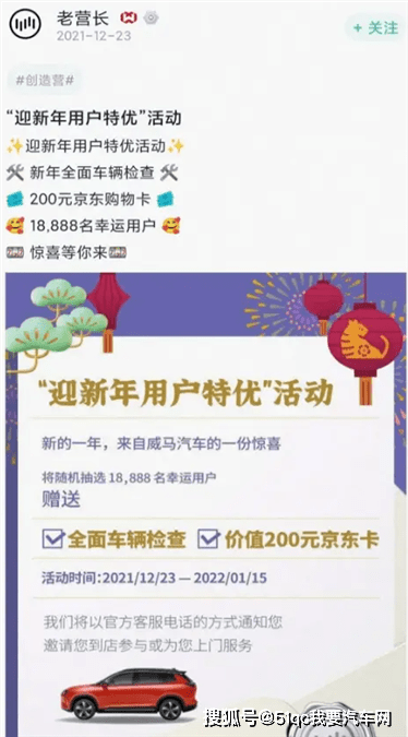 2024今晚香港开特马开什么,结实解答解释落实_纯净集0.025